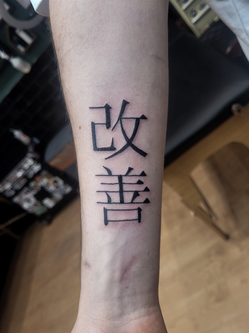 KAIZEN tattoo — script, forearm — by Kayleigh Chaos, tattoo artist in Perth, Scotland